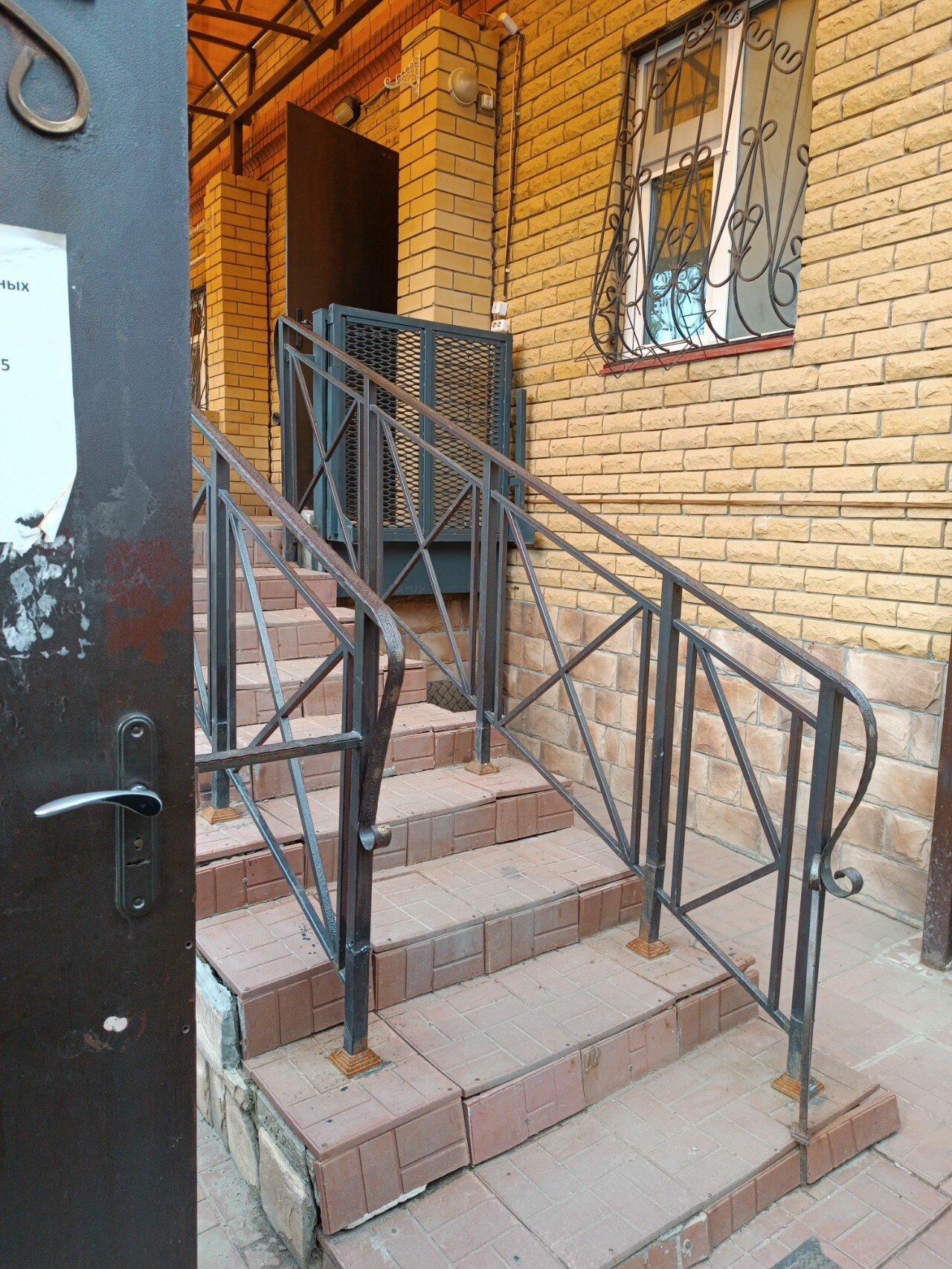 Фото Лечебная