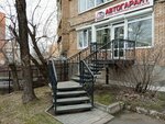 Автогарант (Okeanskiy Avenue, 90) ، مدير الطوارئ