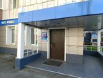 Dpo Federalny tsentr povysheniya kvalifikatsii i professionalnoy podgotovki (Sotsialisticheskiy Avenue, 63), professional development center