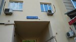 Студия Беатотерапии 13.60 (Leningradskiy Avenue, 13с1А), psychotherapist