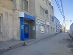 Teplo Filter (Kuzbasskaya Street, 1), tratamiento de agua, equipos de tratamiento de agua