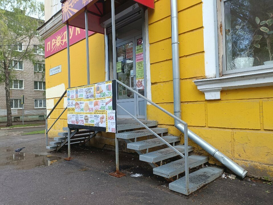 Магазин продуктов Солнышко, Самара, фото