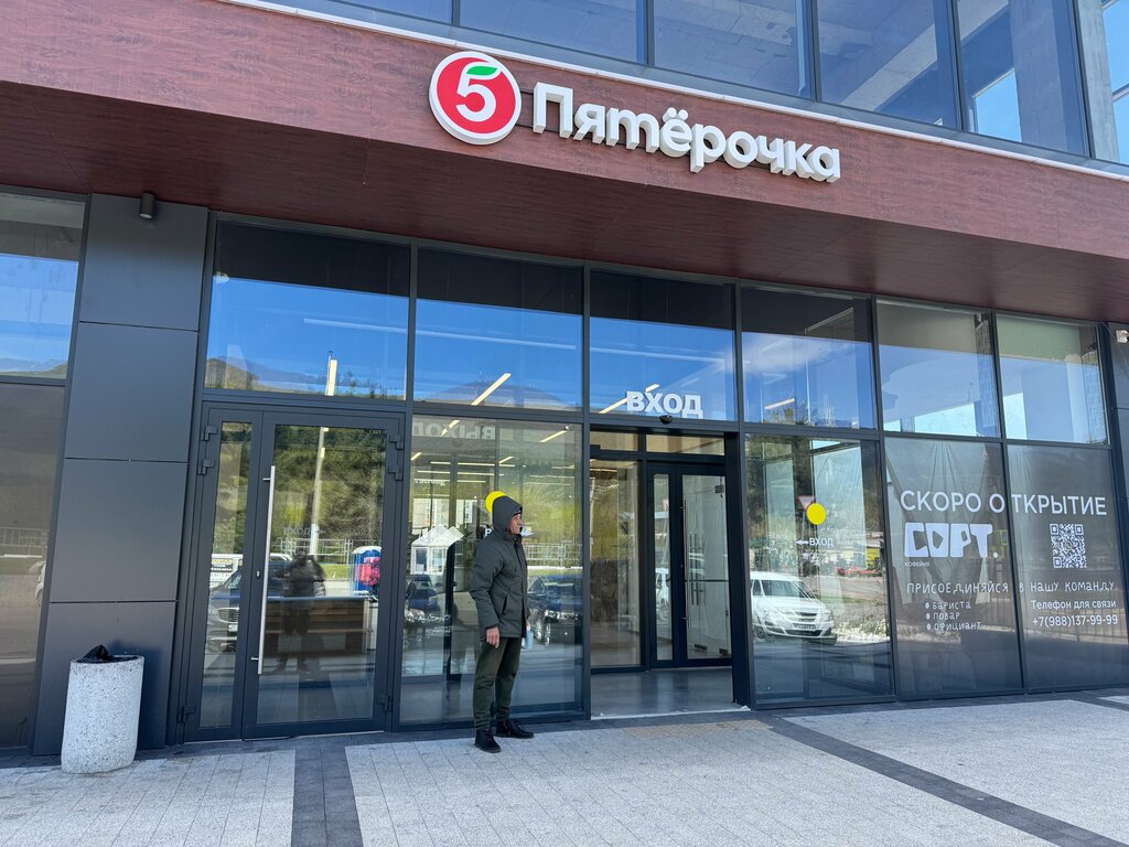 Tobacco and smoking accessories shop ГелТабак, Gelendgik, photo