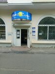 Тара и упаковочные материалы (ulitsa 850-letiya, 3), packing materials