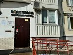 Smile Room (Yubileynaya Street, 16) ، علم التجميل