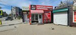 Мастерская по изготовлению ключей и ремонту обуви (L'va Tolstogo Street, 22В), manufacture and repair of keys