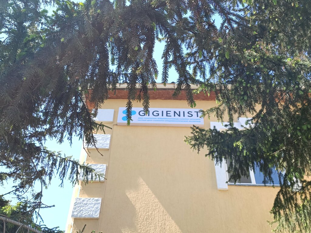 Sanitary epidemiological service Gigienist, Astana, photo