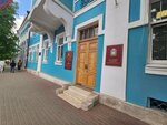 Управление по государственной охране объектов культурного наследия Орловской области (Komsomolskaya ulitsa, 63), state supervisory bodies