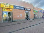 Партабак (Bratev Lukaninykh Street, 1), tobacco and smoking accessories shop