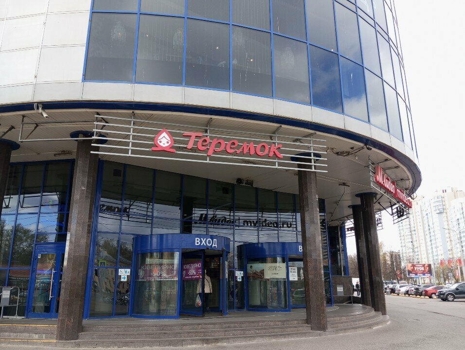 Internet service provider T2, Saint Petersburg, photo