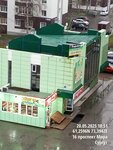 Для всех (Mira Avenue, 14/1), cafetería
