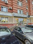 Pink Flowers (Fatykha Amirkhana Street, 15), flower shop