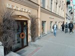 Тригория (Tsentralniy District, Nekrasova Street, 2), logistics company