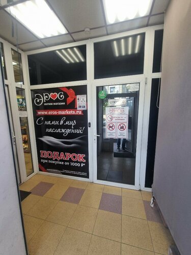 Dumbalarning jinsiy aloqa fotosuratlari