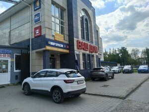 Студия красоты Давыдовой Юлии (Pushkinskaya Street, 1), training of masters for beauty salons