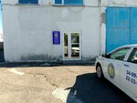 Avtotsentr (Kolkhoznaya ulitsa, 77), autoescuela