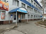 Riko (Nefteyuganskoye Highway, 8), canteen