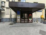 Servicepipe (Yermolayevsky Lane, 22-26с1), it company