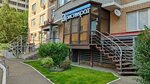Аристократ (Festivalny mikrorayon, ulitsa Montazhnikov, 12), clínica dental