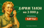 Щучка крашена (Krasnoprudnaya Street, 13) ، صالون تجميل