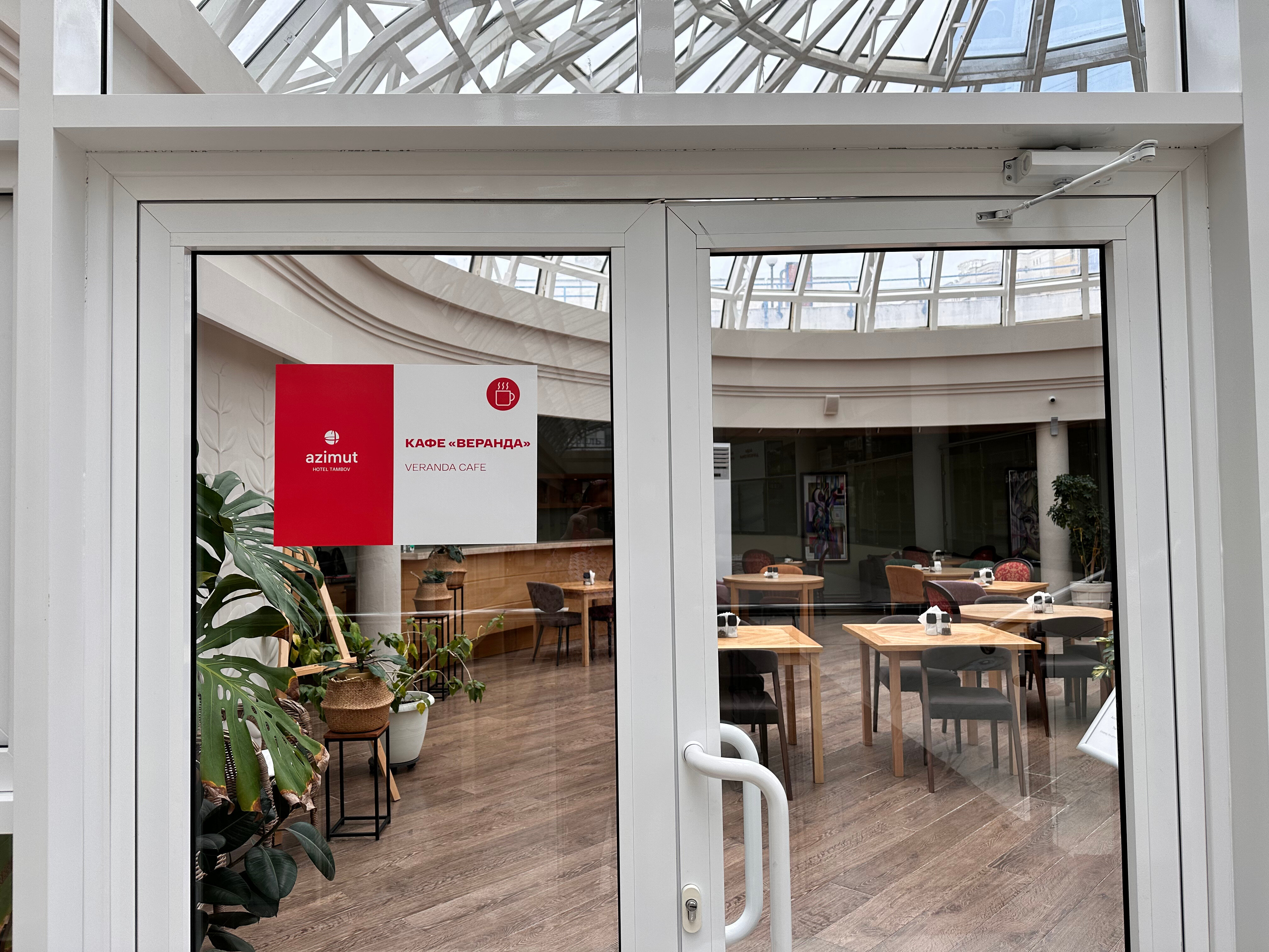 Фото Azimut Отель Тамбов