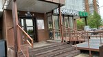 Студия реконструкции и восстановления волос (Yaryginskaya Embankment, 9), peluquería