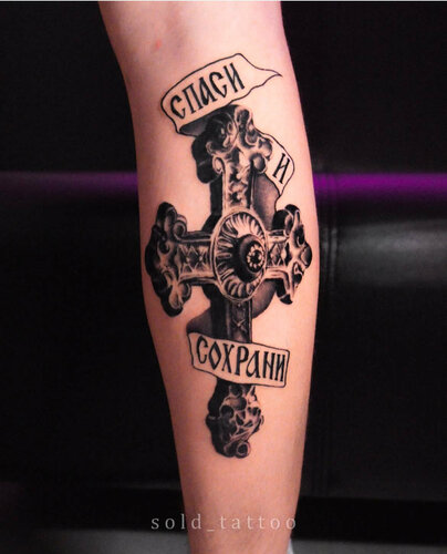 Диснейдің порно комикстері Синтия