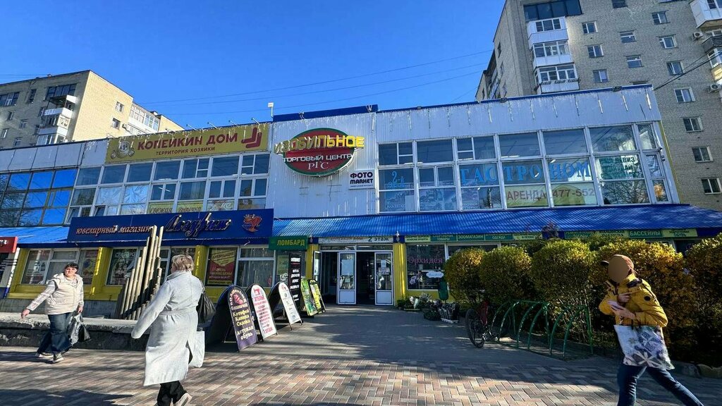 Спортивный инвентарь и оборудование Спортивные товары, Ставрополь, фото