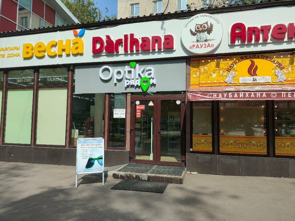 Fast food Blini da Pirogi, Almaty, photo