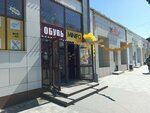Minipo (Uritsky street, 11Б), tienda de vajillas