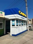 Самса (prospekt Geroyev, 23/3), comida rápida