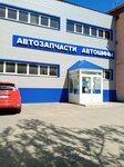Cordiant (Profsoyuznaya ulitsa, 34), neumáticos y llantas
