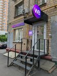 Wildberries (Komsomolskiy Avenue, 30) ، نقطة تسليم