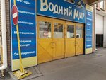 Автомат снековой продукции и воды (Smolnaya Street, 63Бк1), nueces, snacks, frutos secos