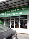 Smart s (ulitsa Nursultana Abishevicha Nazarbayeva, 90/3), perfume and cosmetics shop