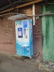 Айсберг (Stasova Street, 172А), water vending machine