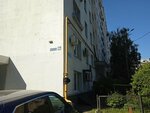 Svetovoy element inzhiniring (Nesterova Street, 4А), led systems