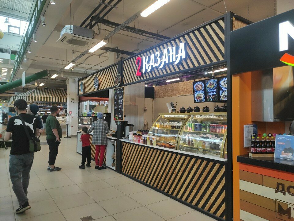 Cafe 2 Казана, Obninsk, photo