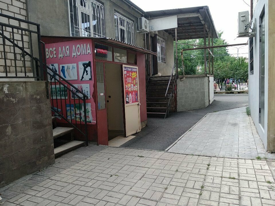 متجر للمستلزمات المنزلية Магазин бытовой химии ، ماخاتشكالا، صورة