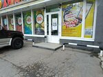 Пункт приема батареек (Narodniy Avenue, 19) ، مخلفات