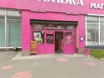 Detsky mir (Ulyanovskiy Avenue, 7), jewelry workshop