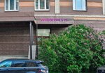 Wildberries (Beringa Street, 23к2), point of delivery