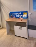 Бери Заряд (Tashkentskaya Street, 18к1) ، تأجير أجهزة الشحن