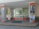 Астраханская государственная филармония (Molodoy Gvardii Street, 3), conference and meeting hall