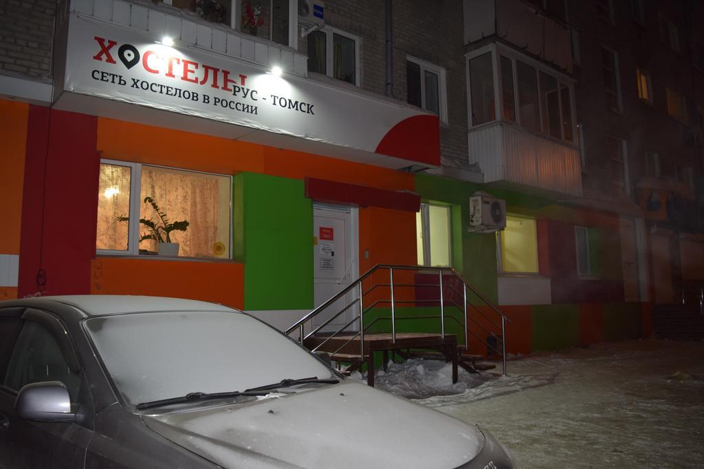 Фото Как дома