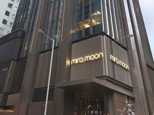 Внешний вид отеля Mira Moon в Гонконге (остров), фото 1