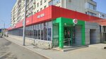 5Post (Revolyutsionnaya Street, 31), point of delivery