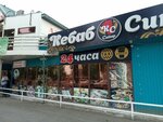 Kebab city (Respubliki Street, 200А/2), cookery store