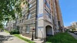 Хай Тек Метрика (Absalyamova Street, 13), pharmaceutical company
