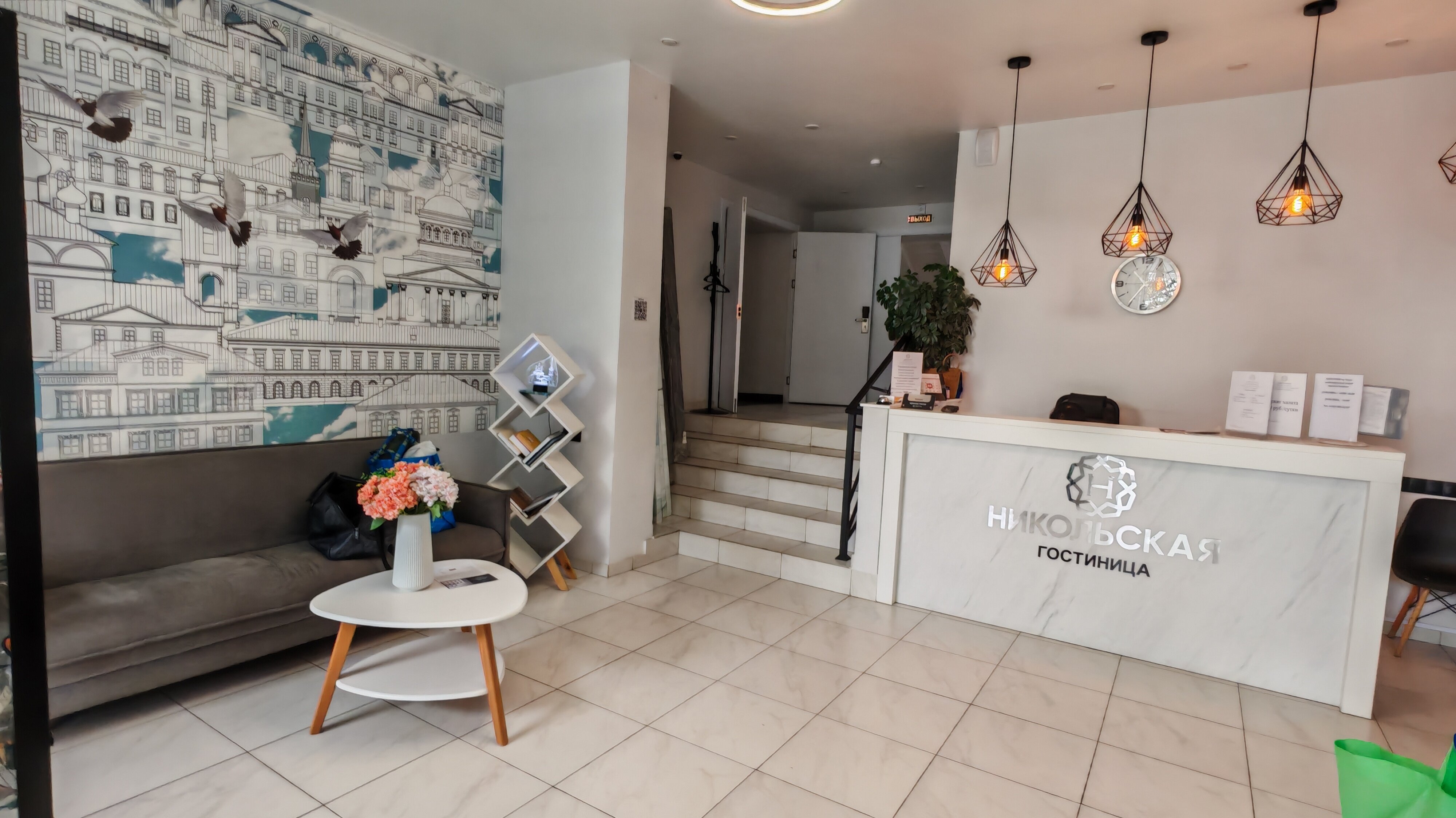 Фото Никольская